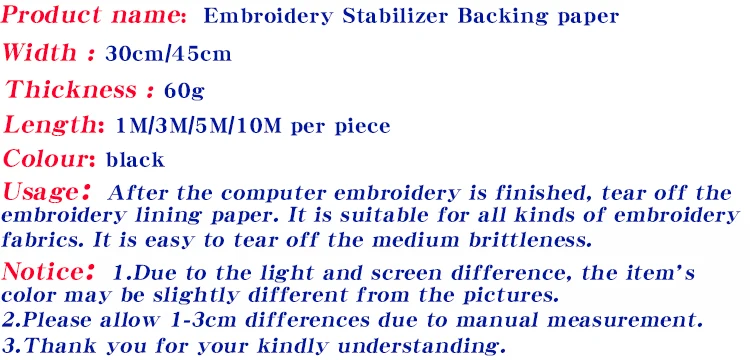 Черная специальная бумажная подкладка для компьютерной вышивальной машины ткань-стабилизатор для вышивки подложка легко рвать бумагу