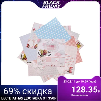 

Scrapbooking paper set “Our baby”, 12 sheets, 30.5 x 30.5 cm