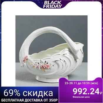 

Candy bowl "Swan", white, height 22 cm