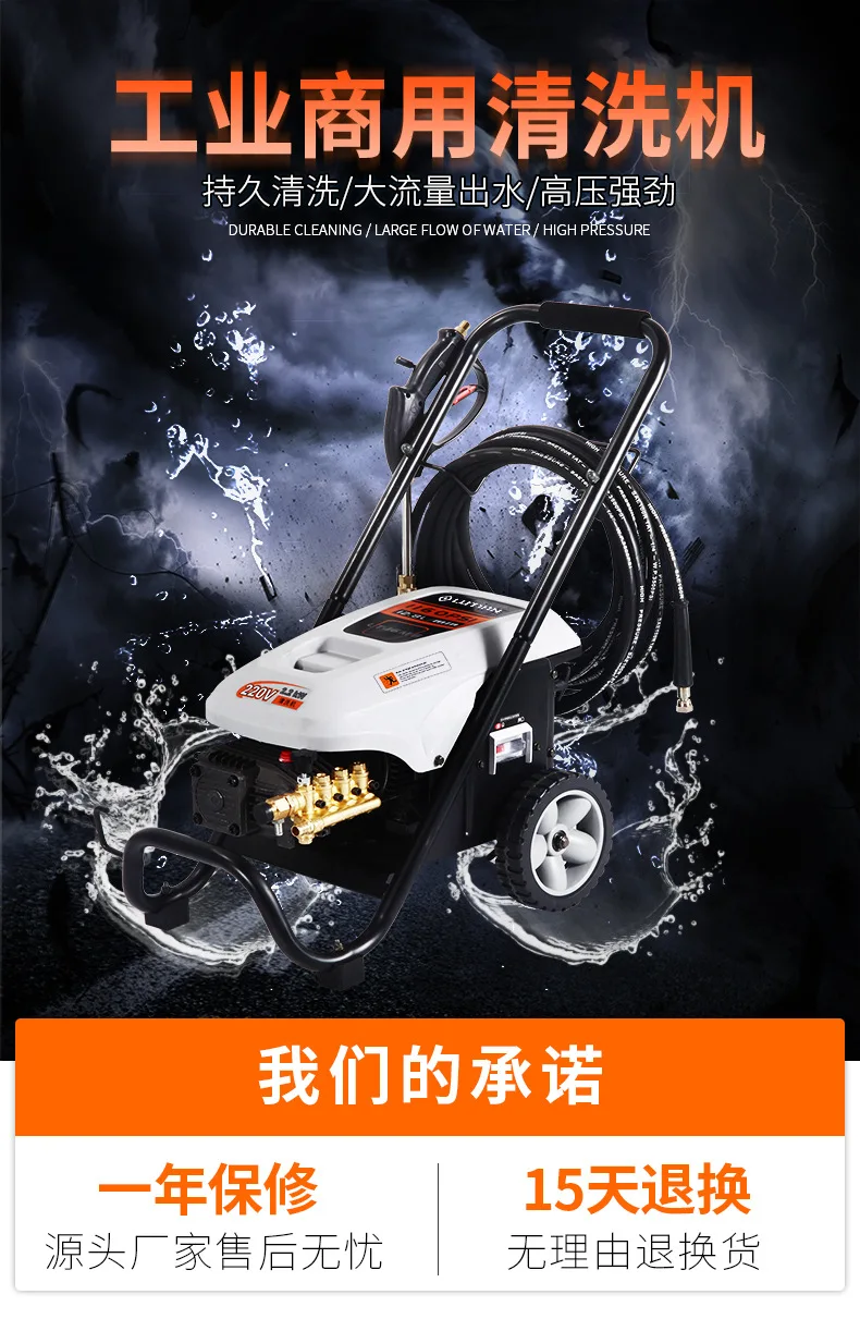 16系列商用机_01