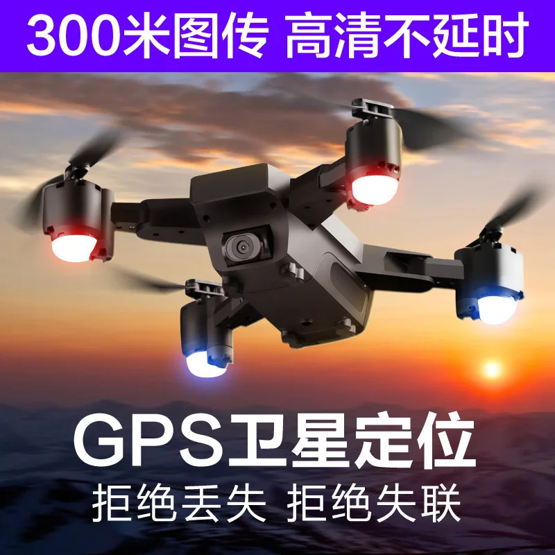 

S20 Hot Sales Profession High-definition Aerial Photography WiFi Real-Time Remote Control Aircraft Folding Quadcopter Unmanned A