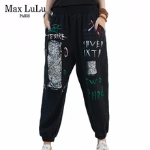 Max LuLu весенние модные корейские женские джинсовые брюки с блестками, женские рваные джинсы с принтом, винтажные свободные шаровары размера плюс