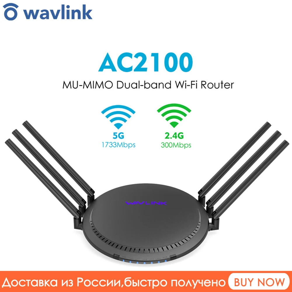 Wi Fi роутер Wavlink AC2100 5 ГГц 1733 Мбит/с 6x5 дБи|Беспроводные роутеры| |