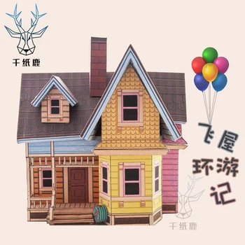 

3D puzzle paper building model toy cartoon fly house villa hand work birthday gift 1pc