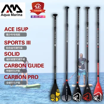 

2019 new paddle paddle paddle can be extended to shrink aluminum alloy full carbon half carbon children glass fiber