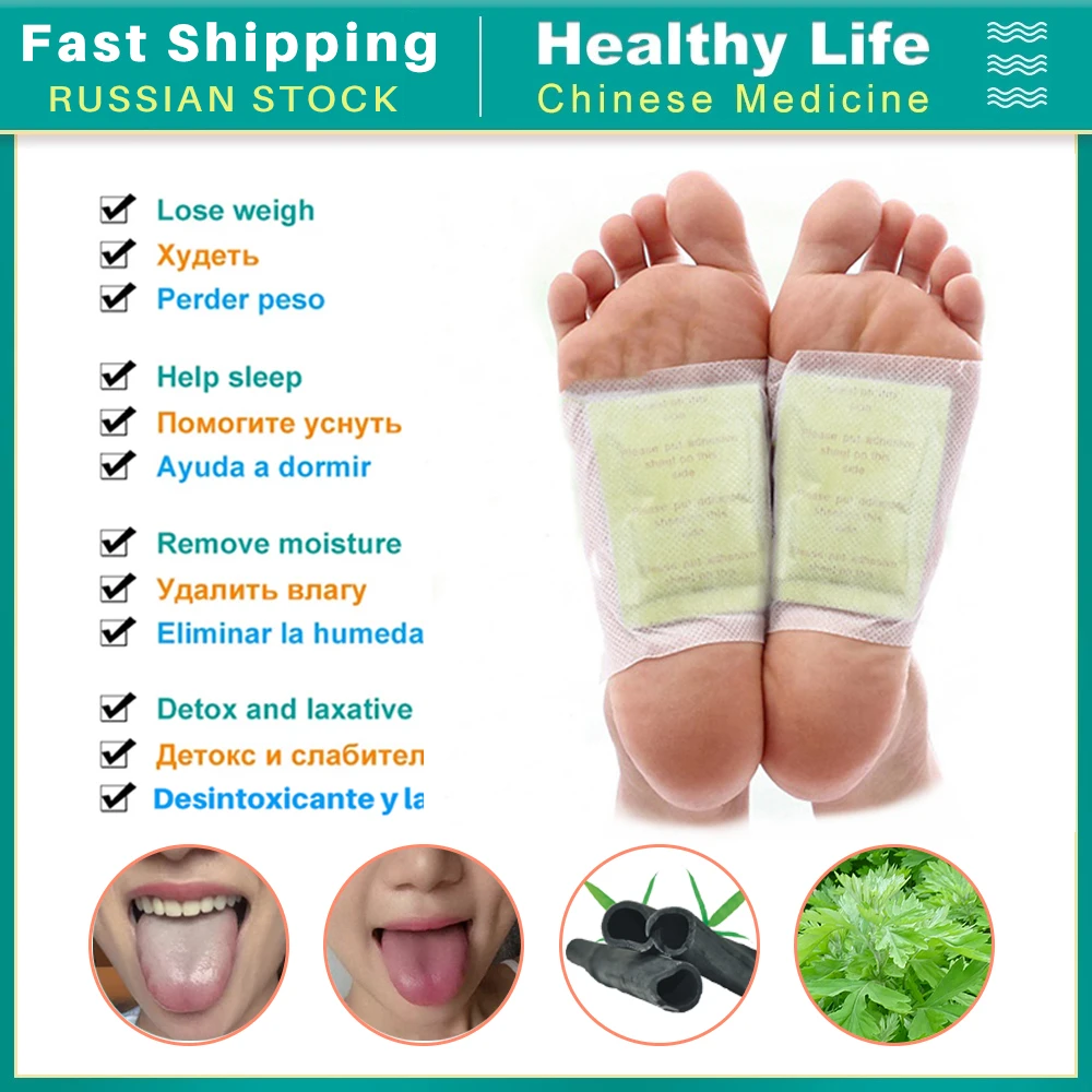 Detox Foot Pads Patch Detoxify Remove Toxins Patches with Adhesive Keeping Fit Health Care Weight