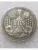 Yes/No Gothic Prediction Decision Coin All Seeing Eye Or Death Angel Nickel USA Morgan Dollar Coin