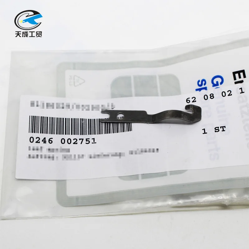 

Industrial Sewing Machine Accessories for Duerkopp DURKOPP 745 Open Bag Machine Line Clip Left 0246002751