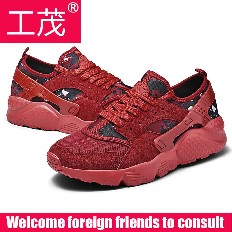 

Gong mao Large Size 2020 New Style Autumn & Winter MEN'S SHOES Versatile Casual Korean-style Trend Athletic Shoes Men's