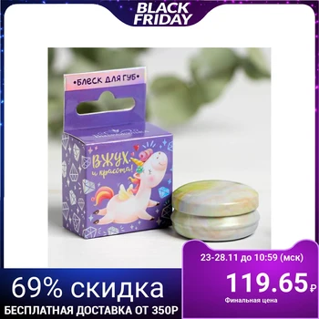 

Lip gloss for children "Vzhuh and beauty" 15 grams, with blackberry scent 4796181