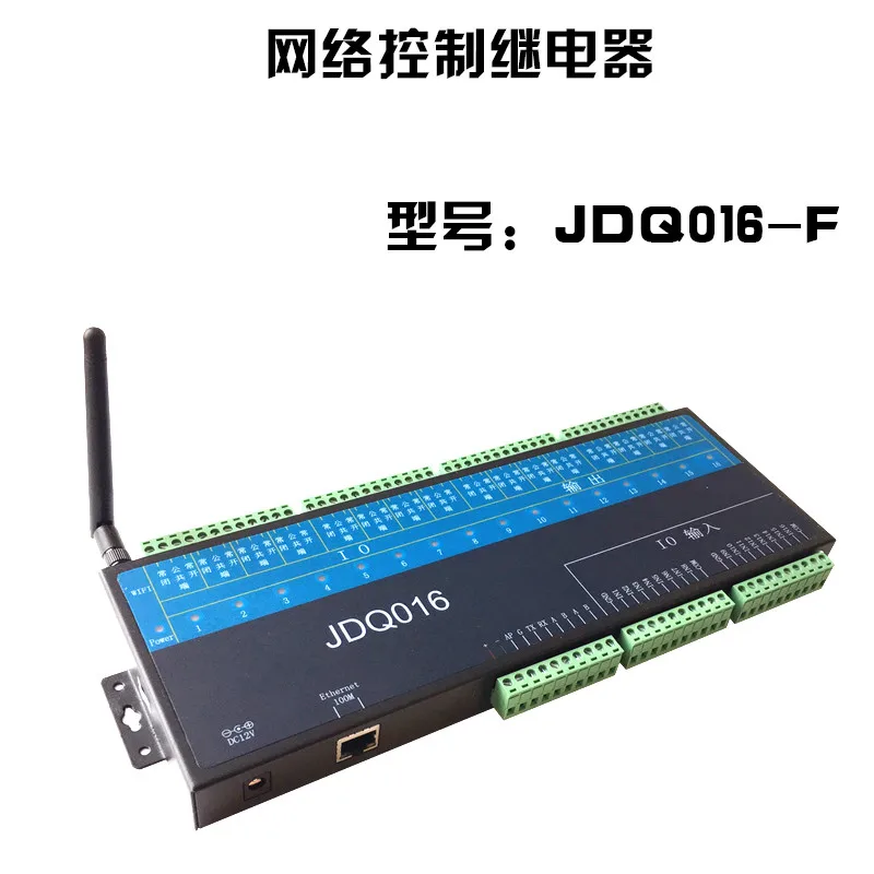 Network Relay Control Board Input Output Board Ioboard Remote Switch WINCC Configuration
