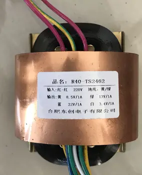 

8.5V 1A 22V 1A 13V 1A 3.4V 1A R Core Transformer 45VA R40 custom transformer 220V copper shield output Power supply amplifier