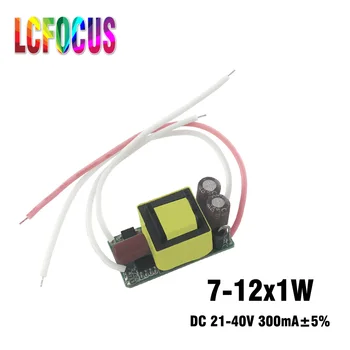 

LED Driver 7-12x1W 7W 8W 9W 10W 11W 12W Power Supply 21-40V 300mA Lighting Transformer for Light Lamp Spotlight