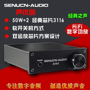 

50w Power Amplifier Household Audio Suit Hifi Desktop Digital Power Amplifier Bookcase Power Amplifier Tpa3116d2
