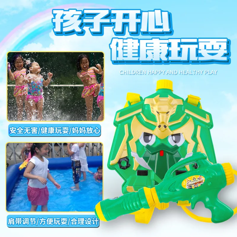 Dream Three Guan Yu, белое серебро, серия yan, длинная водяная пушка, детский пляжный рюкзак, водяной пистолет, для игр на открытом воздухе, набор игрушек с водой