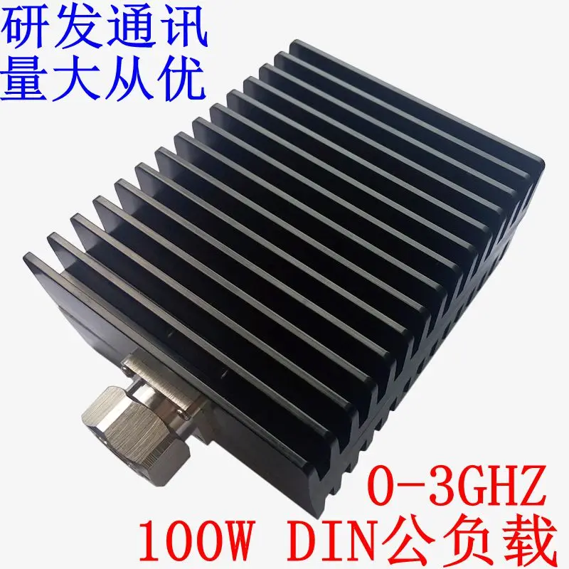 

The Delivery Volume on the Same Day Is Large, and 100W Male Head Dummy Load Is 50 Euro 0 - 3GHz