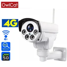 Owlcat 3G 4G Sim Card IP Camera Wifi PTZ HD 2MP 5MP 5X 10X Optical Zoom