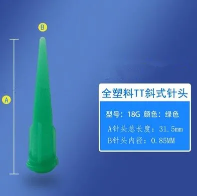 18G