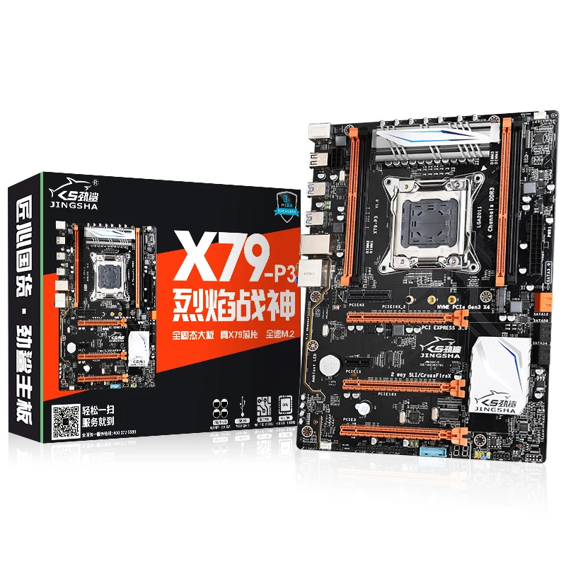 X79-P3+ E5-2630 M.2 четырехканальный X79 материнская плата по стандарту ATX LGA 2011 XEON игровая материнская плата с поддержкой материнской платы 128 ГБ DDR3 REG ECC