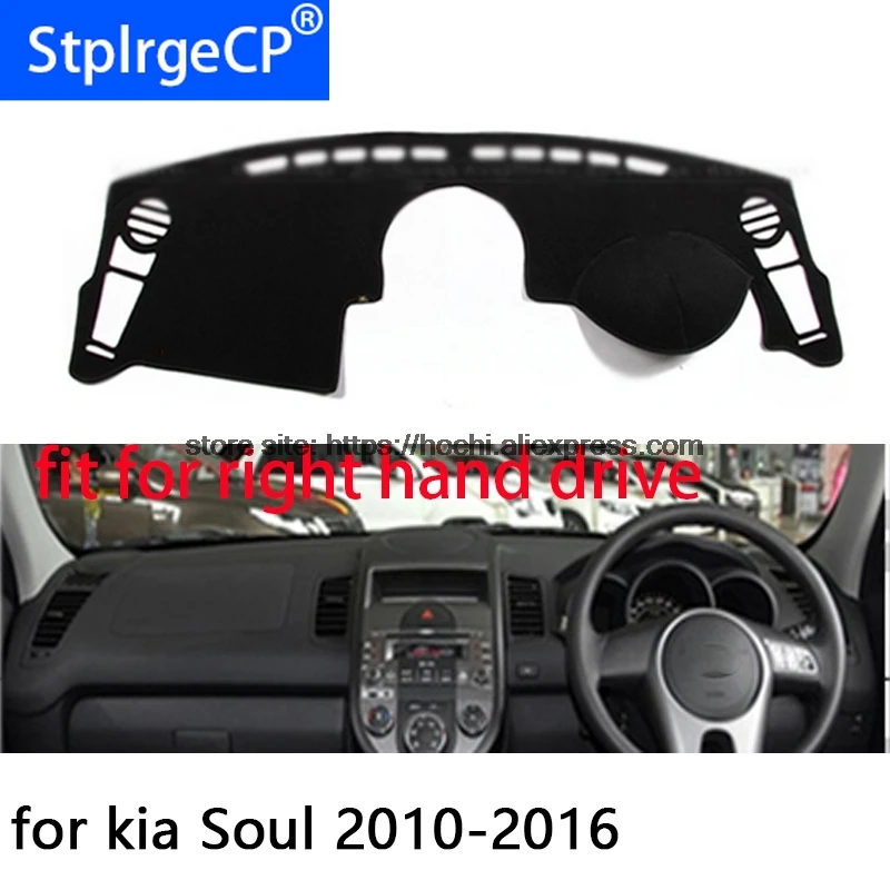 Для kia Soul 2010- коврик для приборной панели с правым приводом защитная накладка для автомобиля-Стайлинг обновление интерьера клейкий коврик продукты