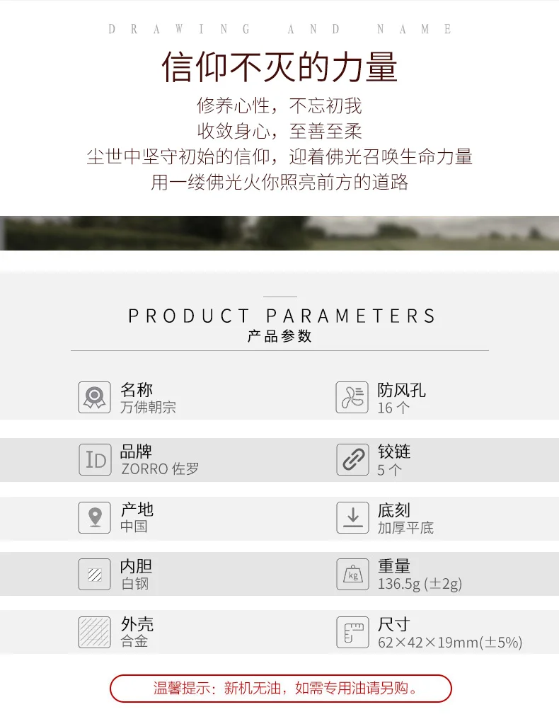 Kerosene lighters customize the Buddha Chao Zong creative wind proof limit men's lighter retro birthday boyfriend