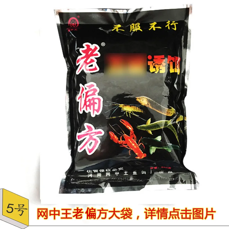 Wang zhong wang приманка креветка угорь приманка для гольца большой мешок упаковка клетка приманка Смешанная приманка