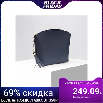 

Simple cosmetic bag, zipped compartment, blue