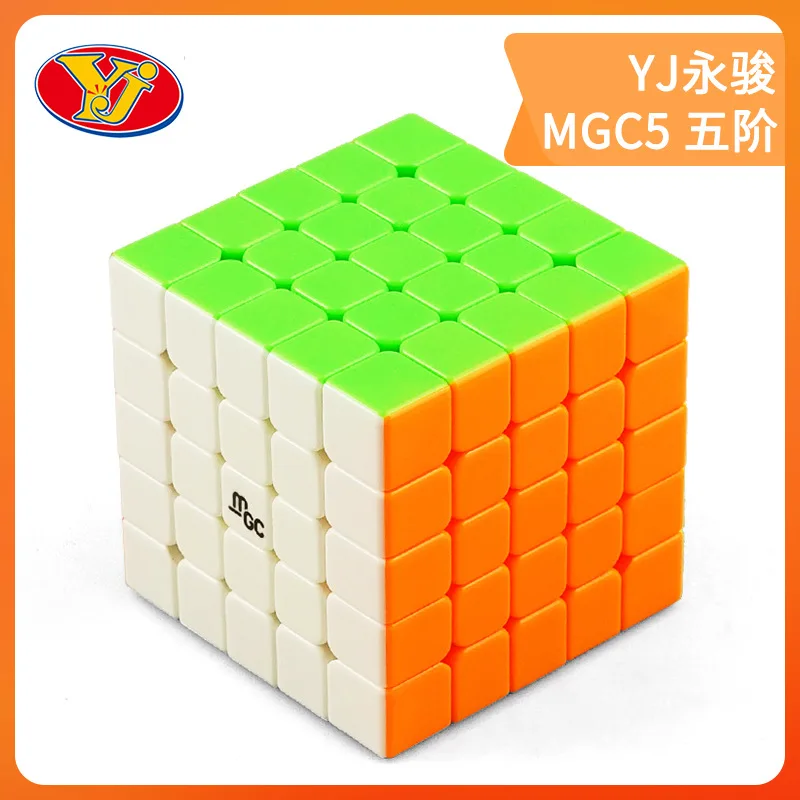 

[YJ Mgc5 Five-Order] yj ye Game Magnetic Five Order Magic Cube Children'S Educational Toy Smooth
