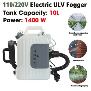 

10L Ultra Capacity Electric ULV Fogger Sprayer Mosquito Killer Disinfection Machine Fight Drugs 6-10M Distance Spraying Tool