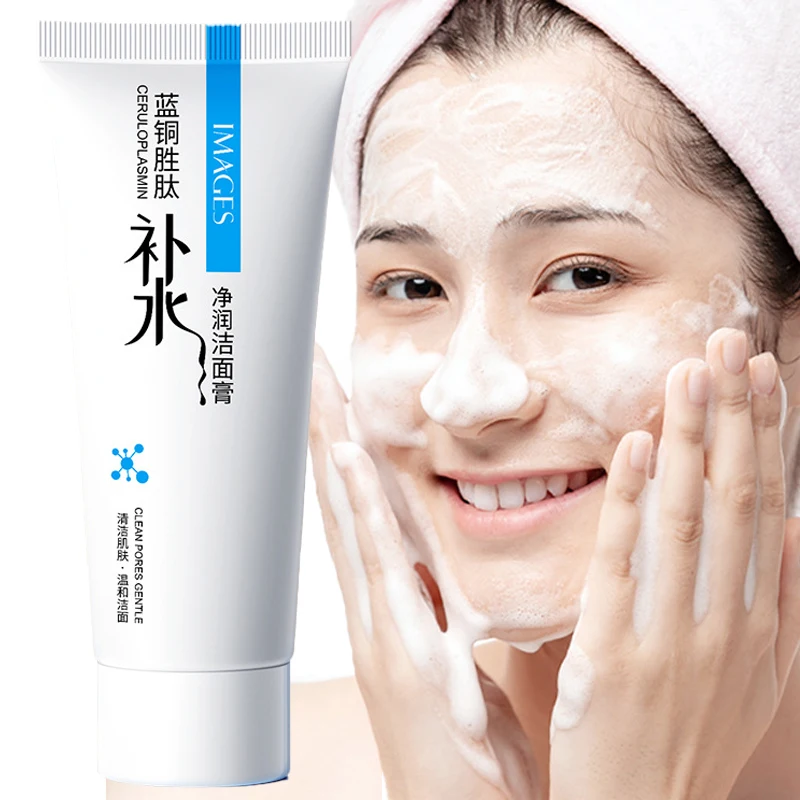 

Cleansing Moisturizing Brighten Skin Colour Remove Acne Fade Dullness Oil Control Repair Nourish Mild Not Irritating Face Care