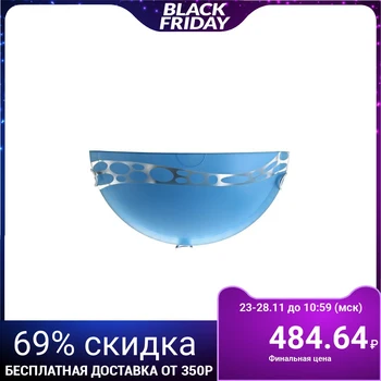 

Lamp dune 15/2 1 lamp E27 60 W B. with blue. F300/4832231