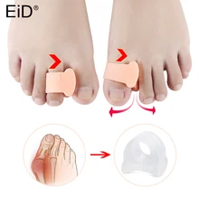 Силиконовый гель для ног два отверстия для пальцев ног разделитель для большого пальца вальгусная защита от вальгусной деформации стоп накладные накладки 2 шт
