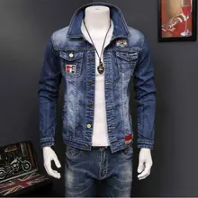 Мужская джинсовая куртка с длинным рукавом свободного кроя мужская куртка Soild джинсовая куртка