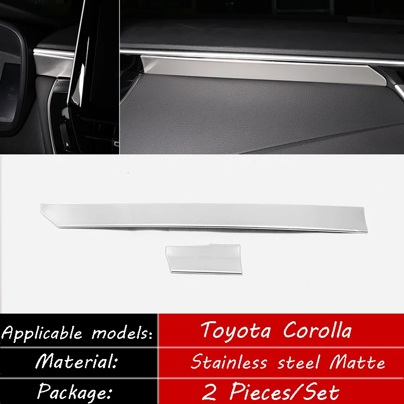 中控饰条不锈钢银