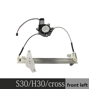 

Window regulator assembly with motor for 09-14 Dongfeng S30,10-14 H30 Cross Left right front rear door motor
