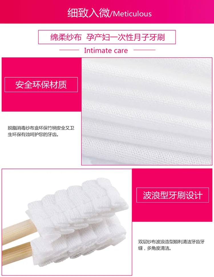 Deer Mom Xiaohu Time of Childbirth Toothbrush Maternal Soft Bristle Toothbrush 30 Maternal Supplies Gauze Brush Toothbrush