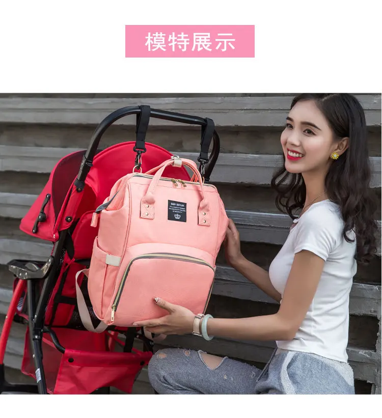 Рюкзак для детских подгузников хорошего качества, большой вместительный дорожный рюкзак для мам, сумка для ухода за ребенком, Женский подгузник