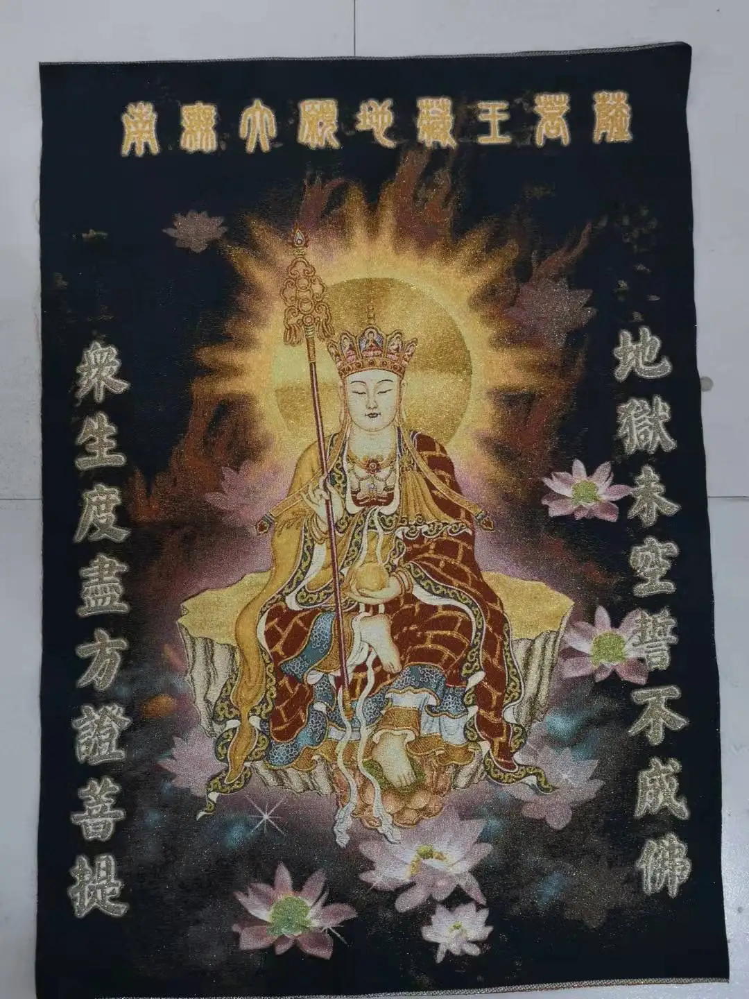 24" Tibet Buddhism Cloth Silk embroidery ksitigarbha bodhisattva Thangka mural 