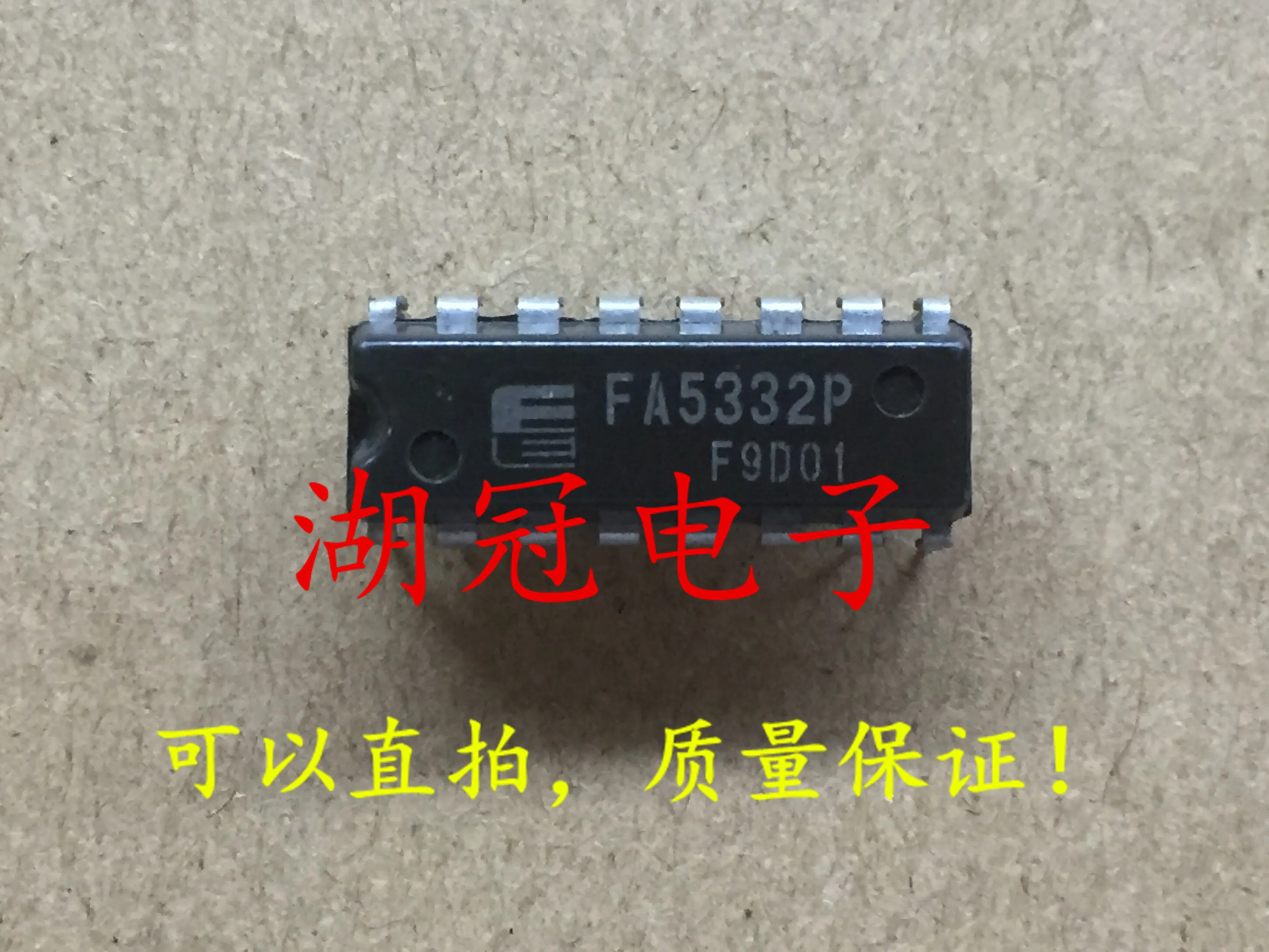 5 шт./лот FA5332P DIP | Обустройство дома