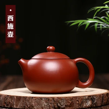 

Authentic yixing are recommended by pure hand undressed ore teapot tea set household gifts dahongpao xi shi