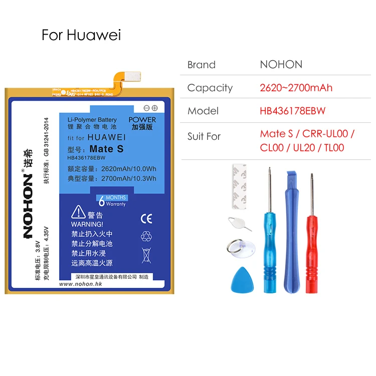 NOHON литиевая батарея для huawei Ascend mate 8 9 Pro S 9Pro 7Lite 10Lite Honor 6 Plus 7X HB396693ECW HB396689ECW батарея для телефона - Цвет: MateS 2700mAh