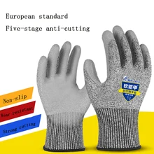 Автомат для резки Перчатки устойчивые к порезам ножевой стальная проволока 5 уровень мягкий кухонный износостойкое стекло убить рыбы деревообрабатывающий Перчатки
