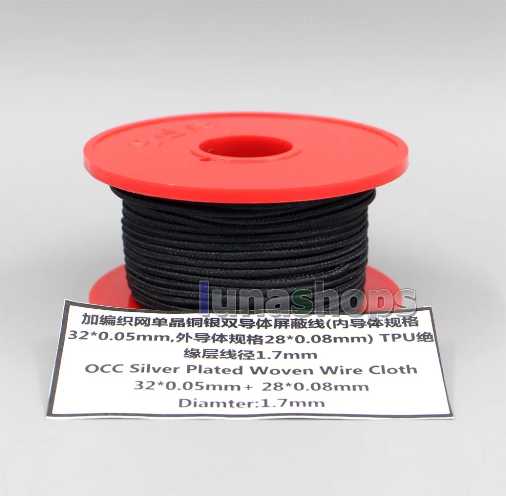 LN006466 1 м OCC Посеребренная ткань-металлическая сетка 32*0,05 мм+ 28*0,08 мм OD: 1,7 мм для DIY кастомные наушники кабель для наушников