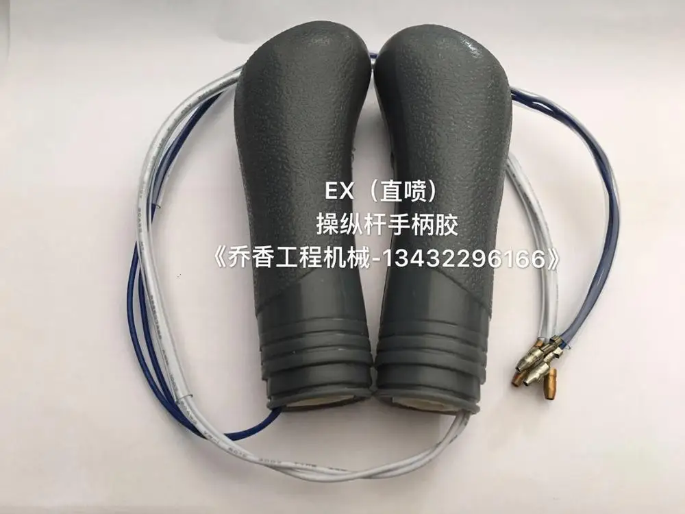 Детали экскаватора Hitachi EX60/70/120/200/210 1 5 6 джойстик ручка резиновая Пылезащитная
