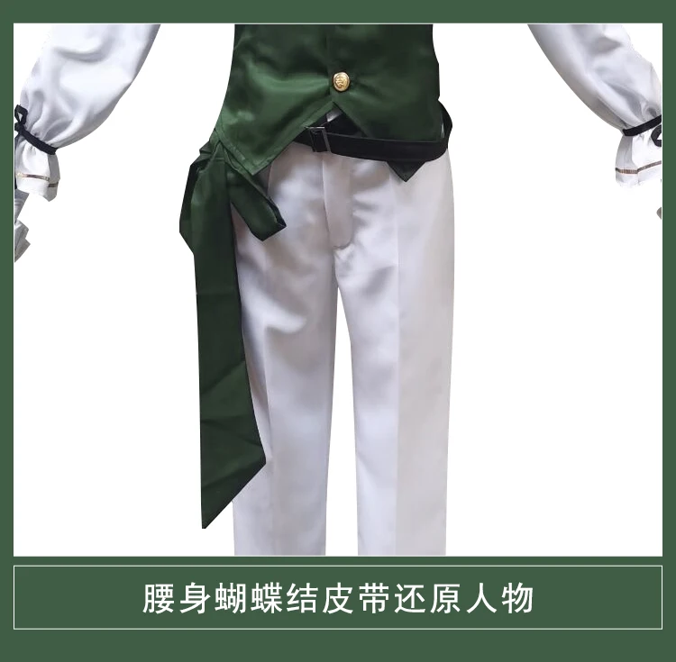 Game Identity V Cosplay Kostüm Überlebender Embalmer Aesop Carl Enchanter Uniform Anzug Wig Midsummer Tea 19 Game Identity V Cosplay Kostüm Überlebender Embalmer Aesop Carl Enchanter Uniform Anzug Wig Midsummer Tea 10