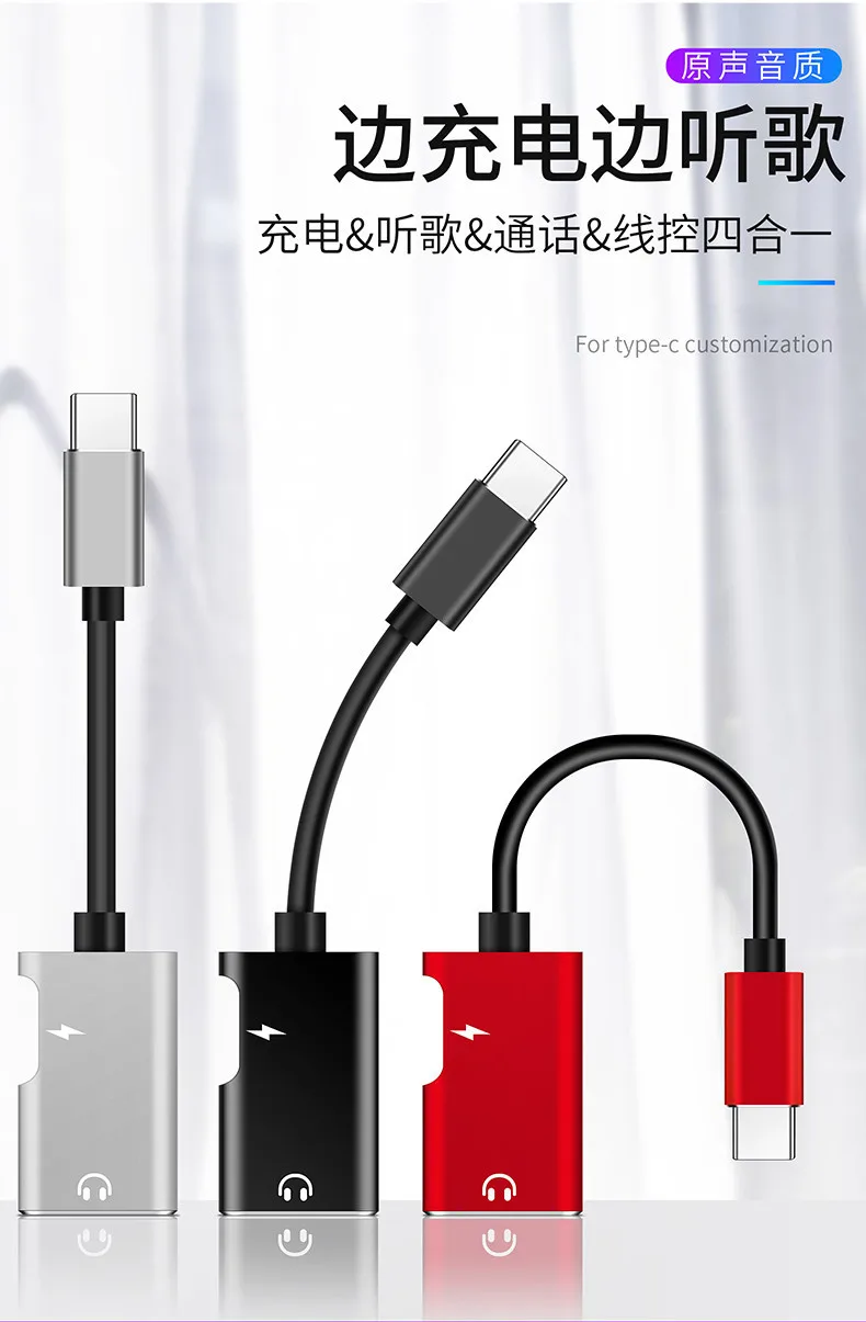 Usb type C адаптер для адаптера Jack 3,5 мм USB C зарядка наушников для кабеля адаптер конвертер зарядки аудио
