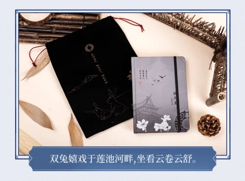 Wei wuxian Ноутбук Grandmaster Demonic культивирование MDZS Wangji Wuxian Jotter канцелярские принадлежности - Цвет: Wei wuxian