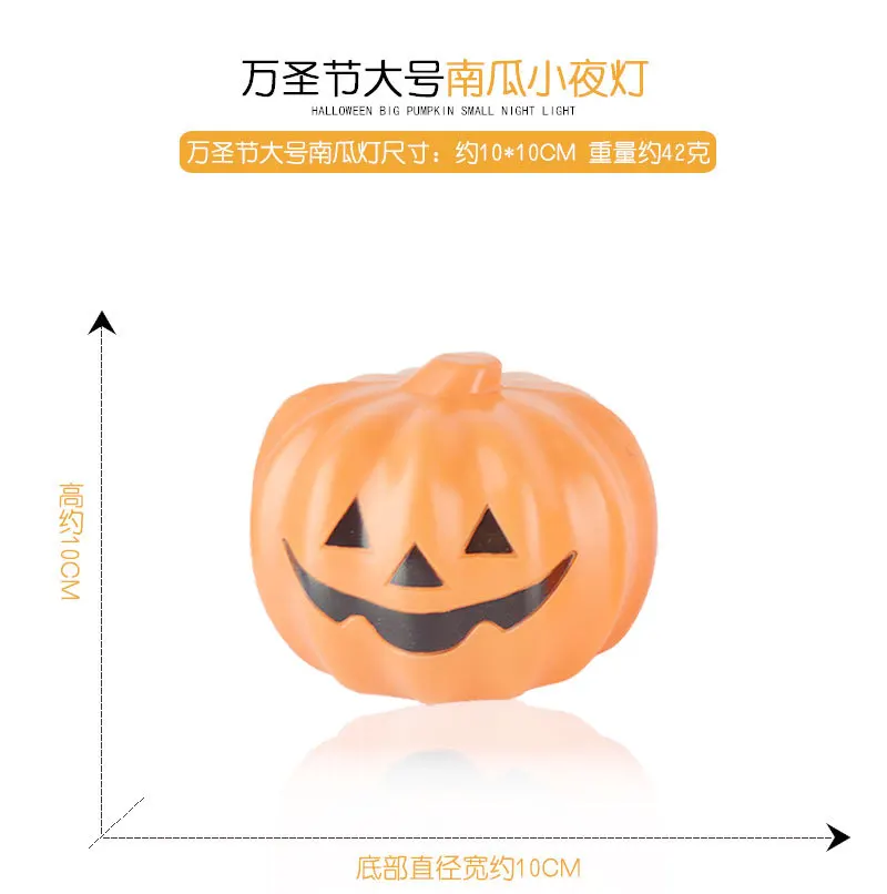 Halloween Pumpkin Lamp Halloween Decoration Props Halloween Pumpkin Small Night Lamp Shining Plastic Pumpkin Lamp Skull