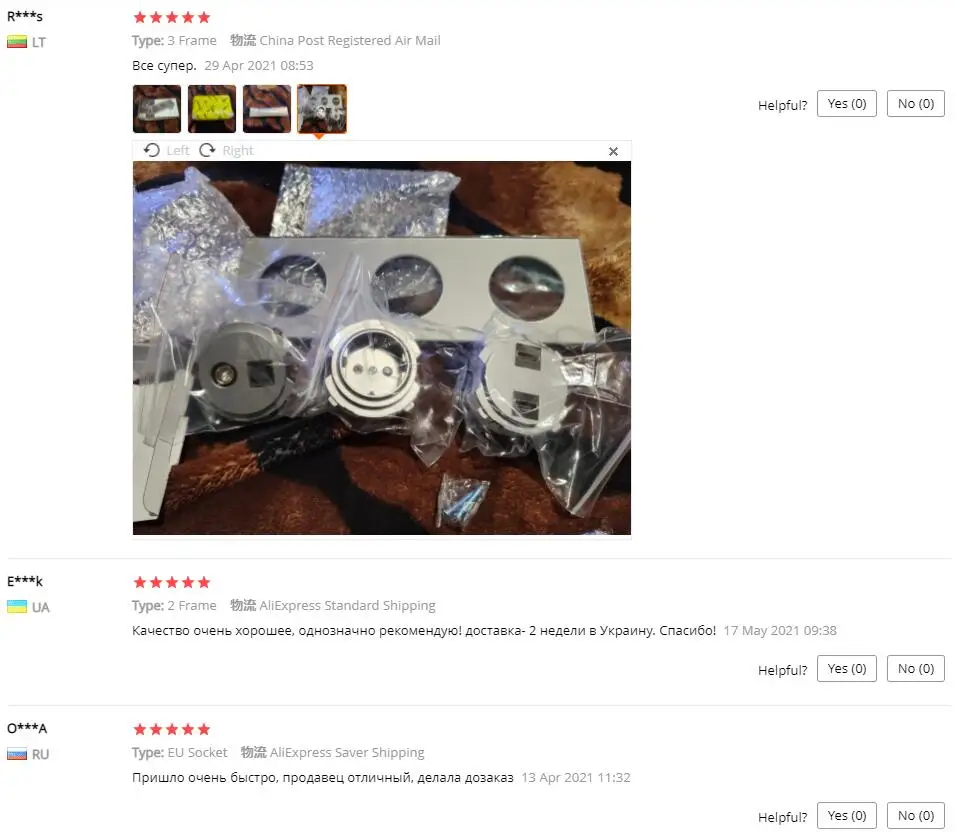 TV, Módulos de saída universal, Wallpad L6 Combinação