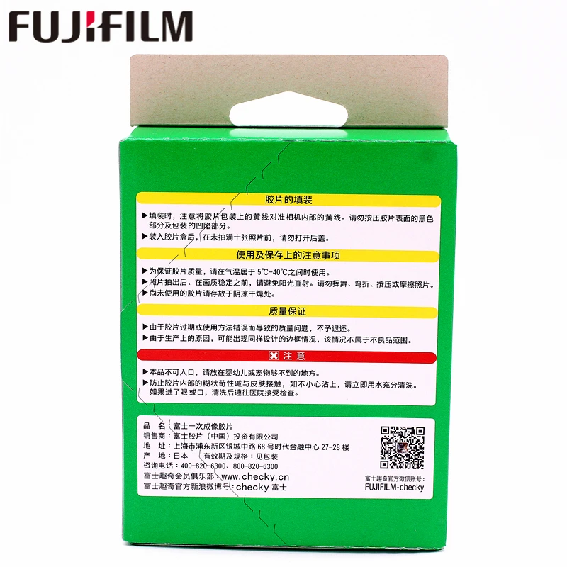 Пленка для мгновенной печати Fujifilm Instax WIDE 210 200 300 100 500AF 10 листов широкая пленка Mini